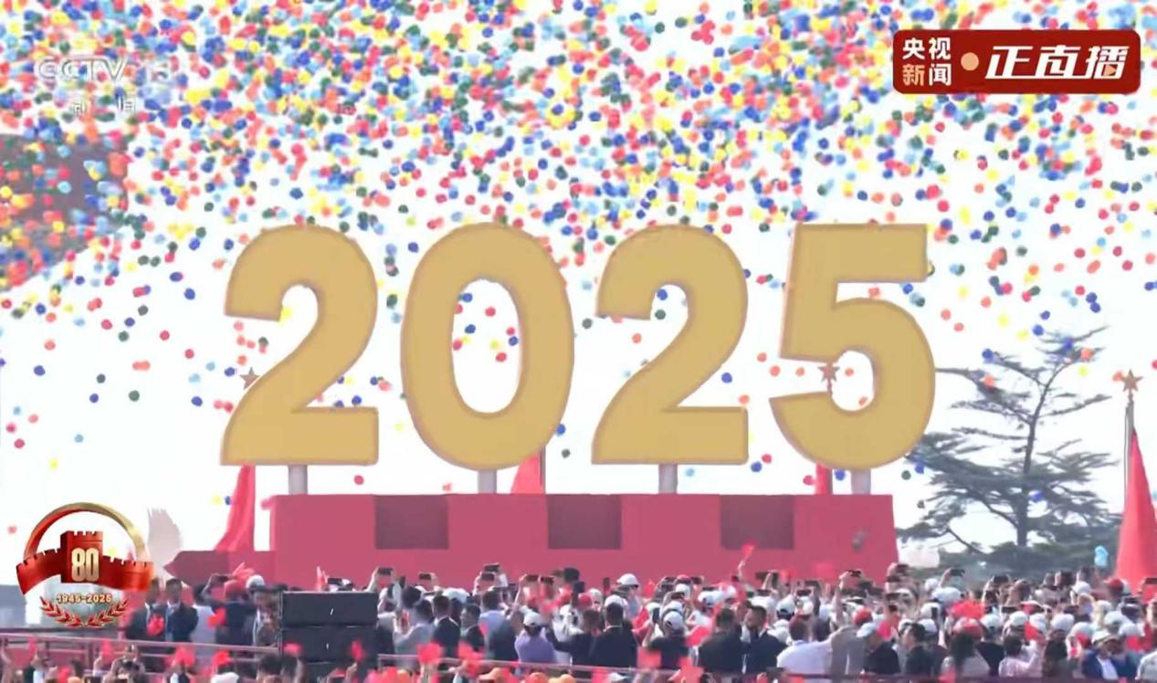 3 ستمبر ، 2025 ، چین کی فوجی پریڈ ، لیٹیکس بیلون کی رہائی