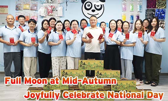 نیو شائن پارٹی سپلائی کرنے والے کارخانہ دار وسط موسم خزاں کے تہوار کا جشن مناتے ہیں